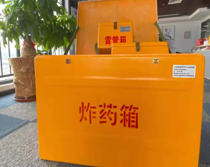 当雄玻璃钢炸药箱雷管箱的优势在哪里？