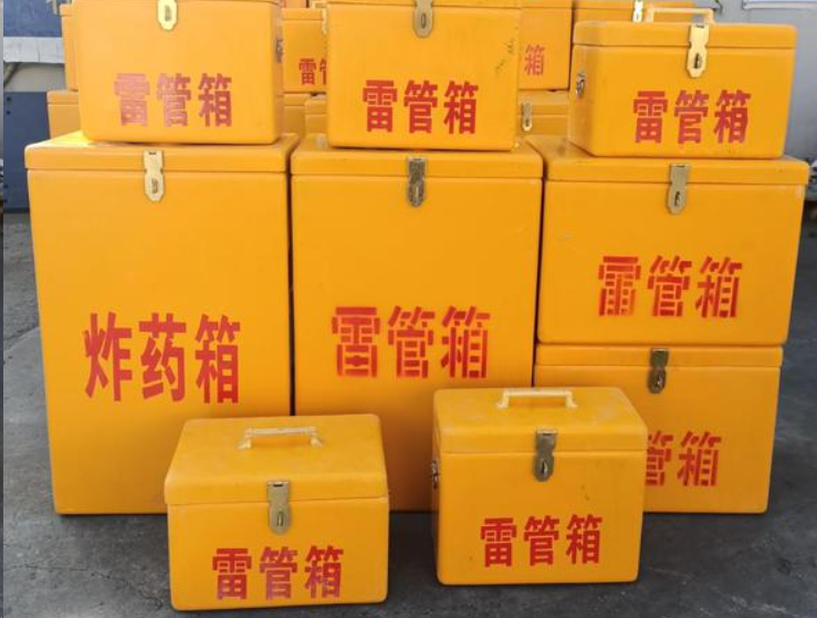 当雄如何区分炸药箱与雷管箱？