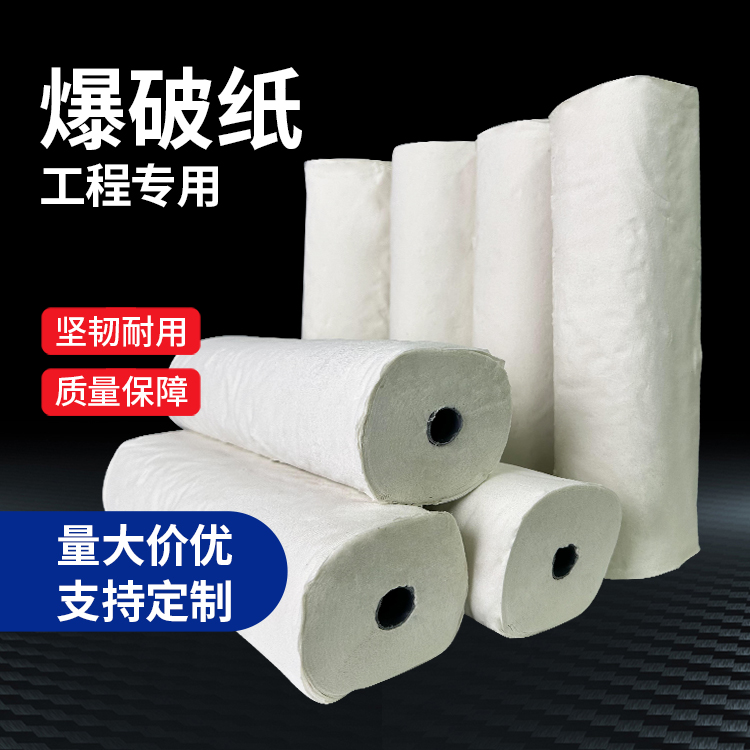 当雄什么是液氧爆破技术？