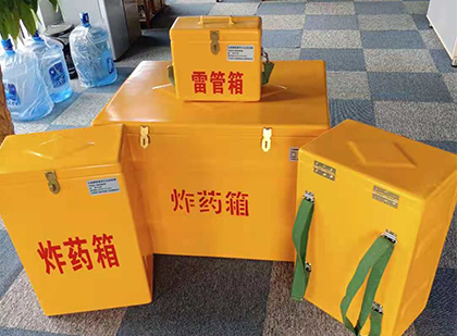 当雄玻璃钢雷管箱与炸药柜：爆破器材储存安全的“专岗卫士”与系统化解决方案