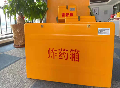 当雄炸药箱的意义