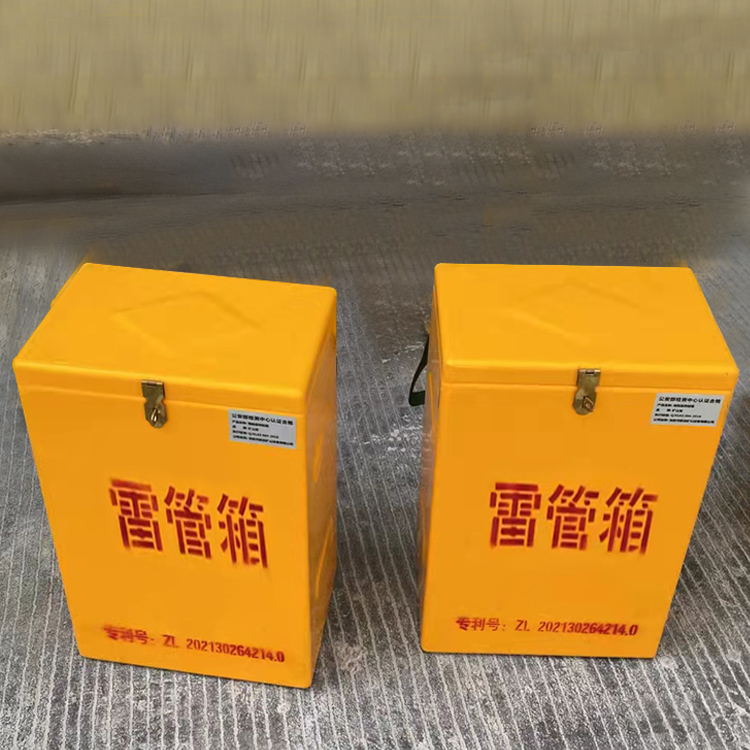当雄玻璃钢防爆箱（爆破箱）,爆破作业现场安全防护的革新之选