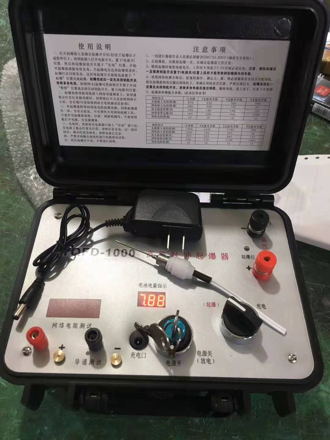 当雄发爆器（矿用起爆器）：爆破作业的“总开关”，你真的了解它吗？
